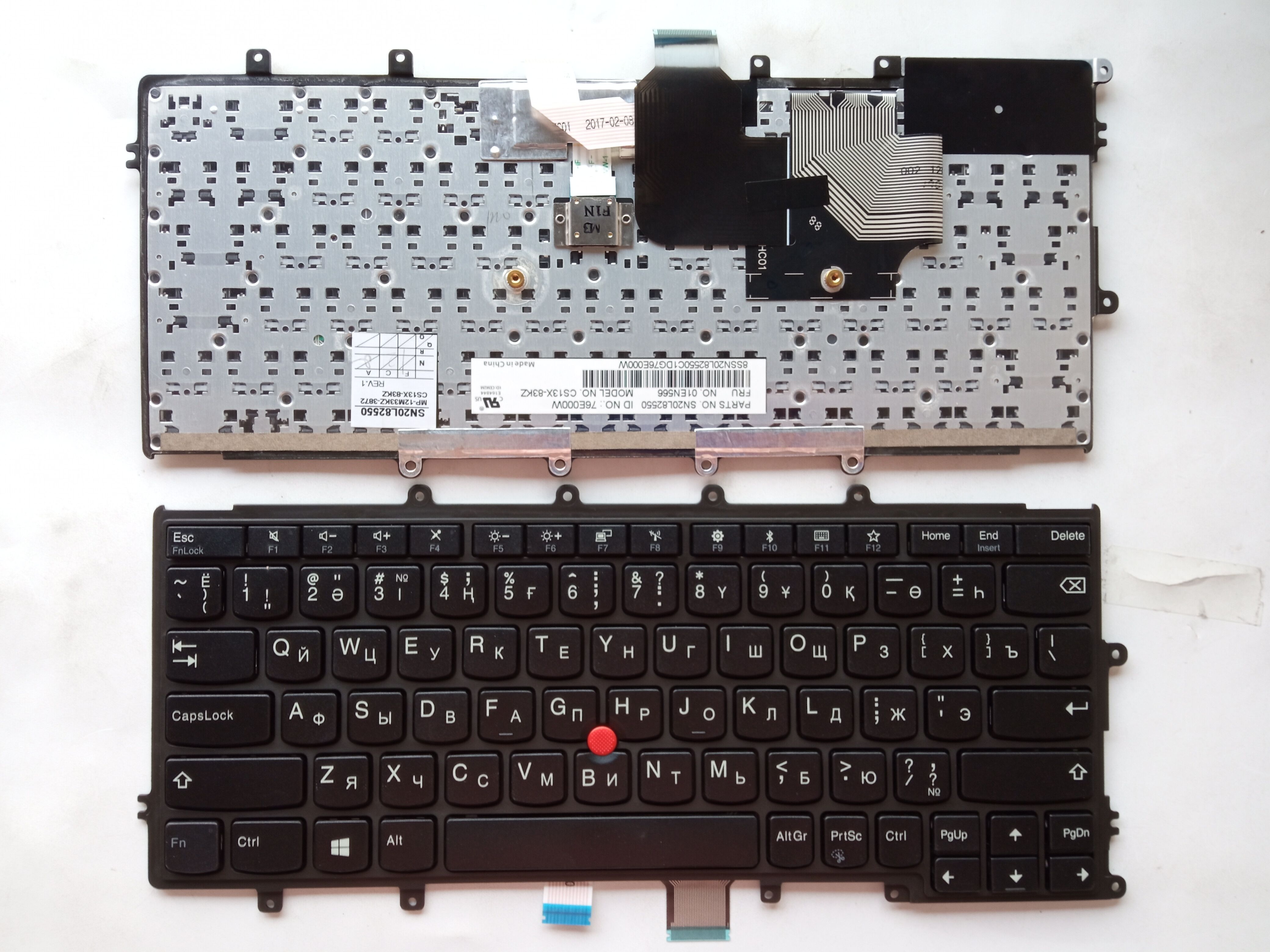 Picture of New Replacement Laptop Keyboard For IBM X270 BLACK FRAME BLACK RU Layout